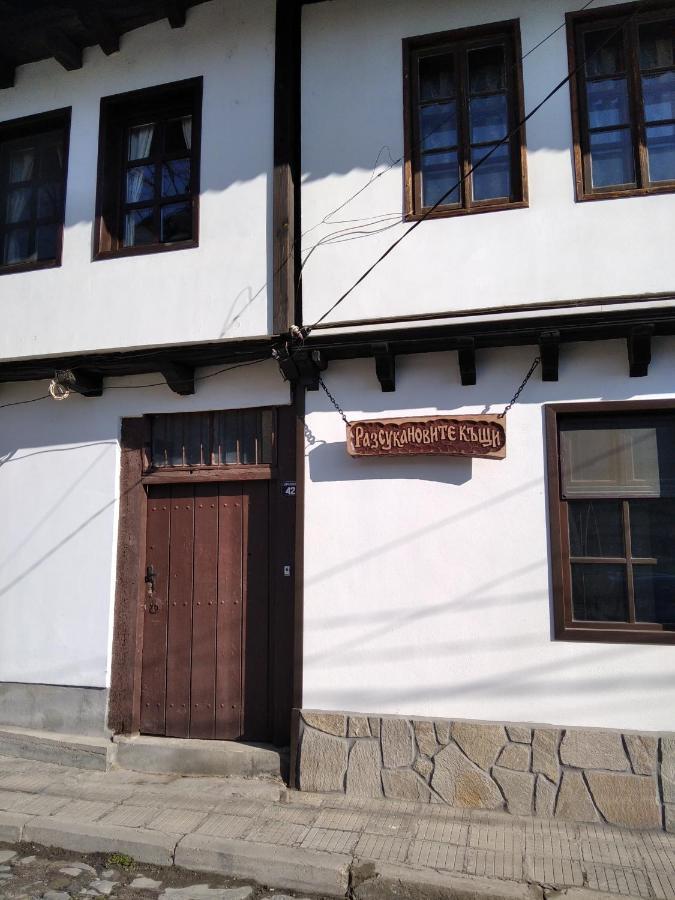 Razsukanova House , Разсукановата Къща Elena Esterno foto
